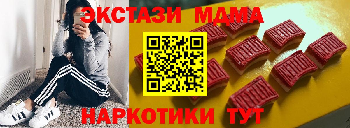 Ecstasy DUBAI Ноябрьск