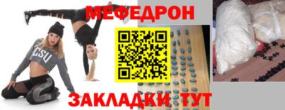 скорость mdpv Свободный
