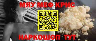 mdpv Северобайкальск