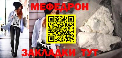 mdpv Северобайкальск