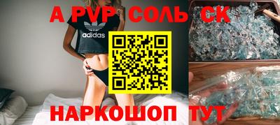 дживик Севастополь