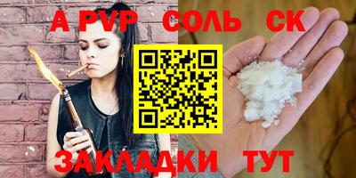 дживик Севастополь