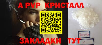 дживик Севастополь