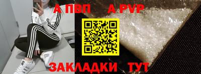 mdpv Северобайкальск
