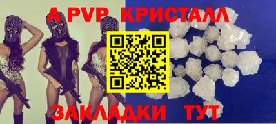 скорость mdpv Свободный