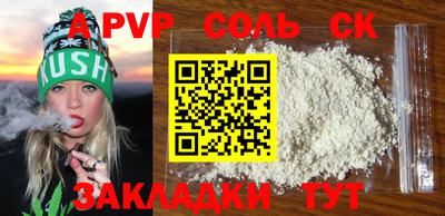 дживик Севастополь