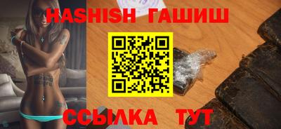 дживик Севастополь