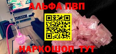 дживик Севастополь