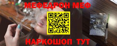 дживик Севастополь