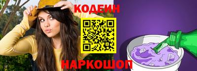 дживик Севастополь
