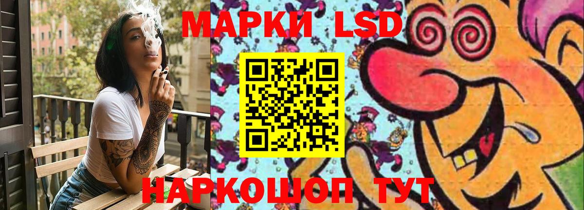 ЛСД экстази кислота  Вход с VPN  LSD-25 экстази кислота  Ноябрьск 