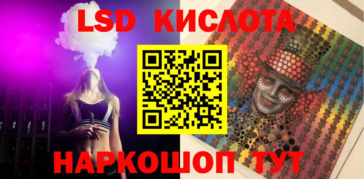КОКАИН  Альфа ПВП СК   Конопля  Мефедрон  Меф МЯУ МЯУ кристаллы  MDMA  Гашиш  ГАШ  Ноябрьск  Вход с VPN 