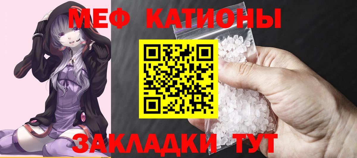 МЕТАДОН Ноябрьск