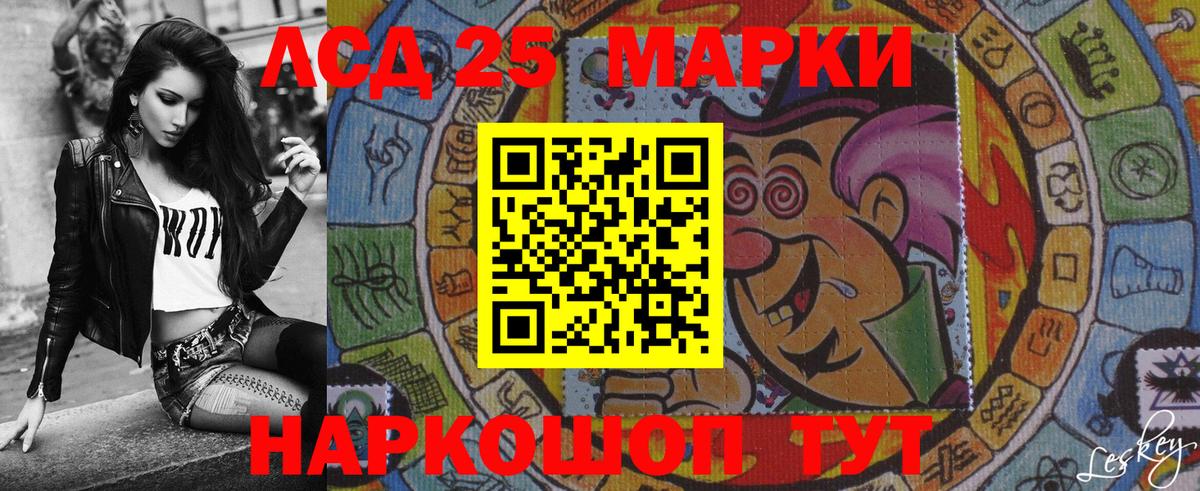Марки N-bome 1,8мг Ноябрьск
